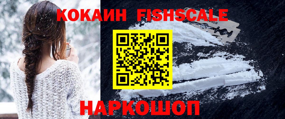 COCAIN Боливия  КОКАИН 99%  Вход с VPN  Саров 