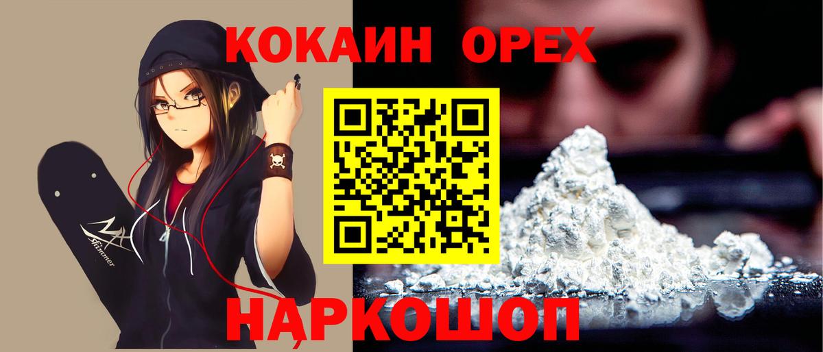 Кокаин Боливия Саров