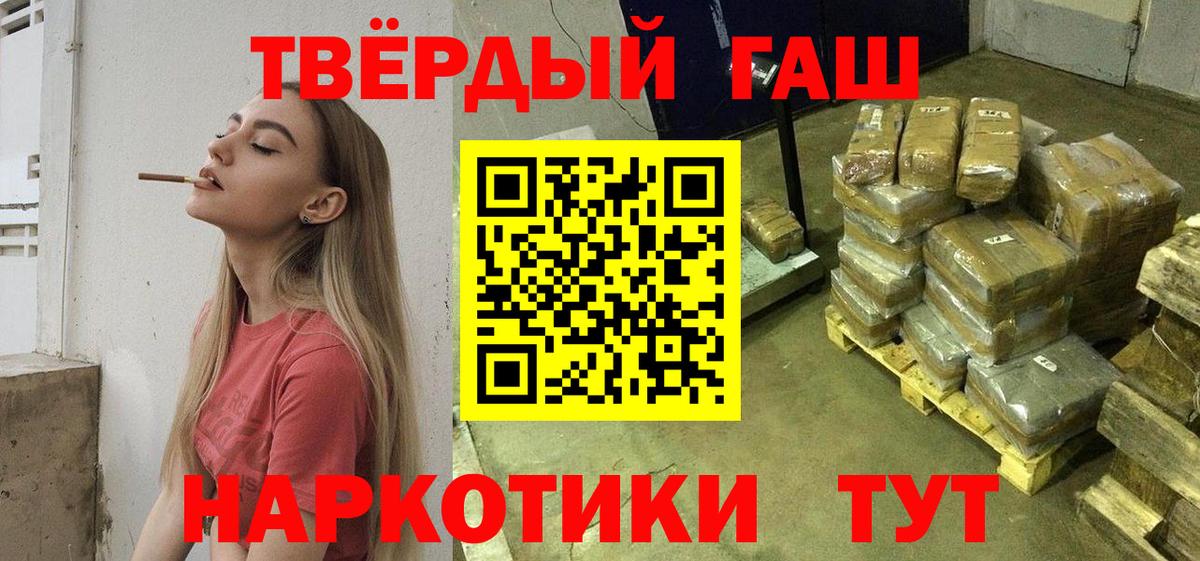 ГАШИШ Ice-O-Lator Саров