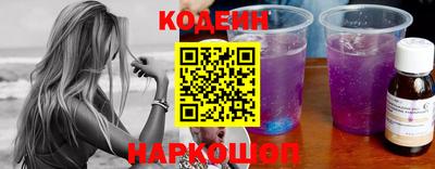 скорость Сланцы