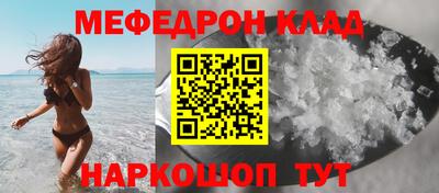 скорость Сланцы