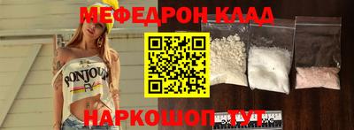 круглые Славянск-на-Кубани