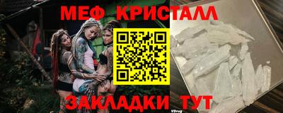 круглые Славянск-на-Кубани