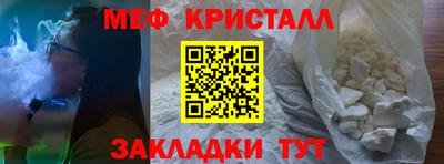 трава Славгород
