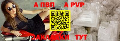 трава Славгород