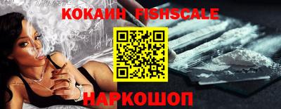 скорость Сланцы