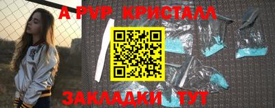 скорость Сланцы