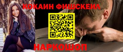 скорость Сланцы