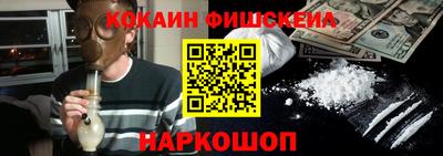 скорость Сланцы