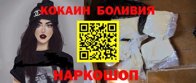 скорость Сланцы