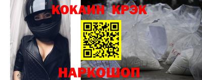 круглые Славянск-на-Кубани