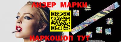 трава Славгород