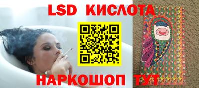 круглые Славянск-на-Кубани