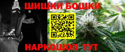 скорость Сланцы