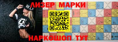 скорость Сланцы