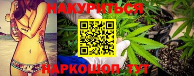 трава Славгород