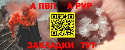 трава Славгород