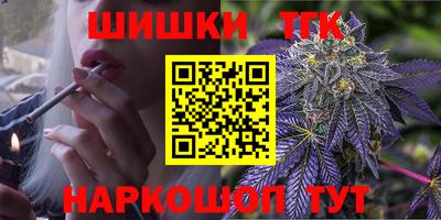 трава Славгород