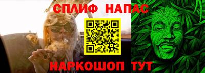 трава Славгород