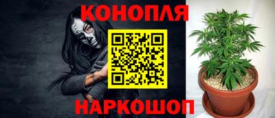 скорость Сланцы