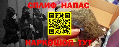 трава Славгород