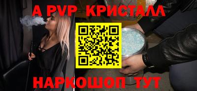 скорость Сланцы