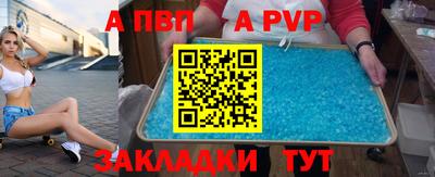 скорость Сланцы