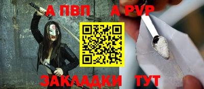 круглые Славянск-на-Кубани