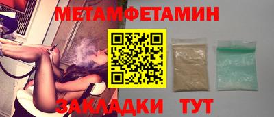 трава Славгород
