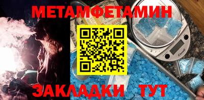скорость Сланцы