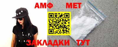 трава Славгород