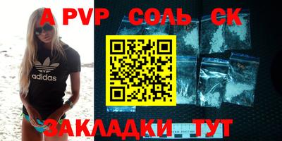 трава Славгород