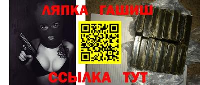 скорость Сланцы