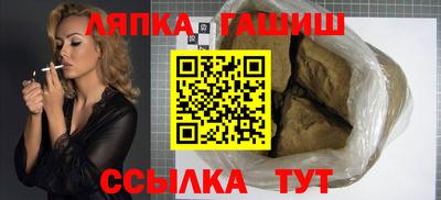 скорость Сланцы