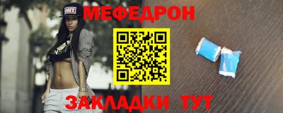 круглые Славянск-на-Кубани