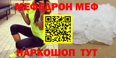 трава Славгород
