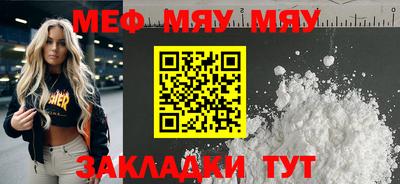 круглые Славянск-на-Кубани