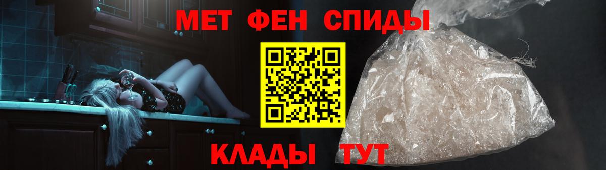 МЕТАМФЕТАМИН мет  МЕТАМФЕТАМИН мет  Вход с VPN  Саров 