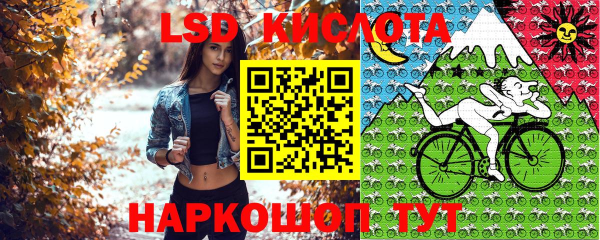 Марки NBOMe 1,5мг  Вход с VPN  Саров  Наркотические марки  Марки NBOMe 1,5мг 