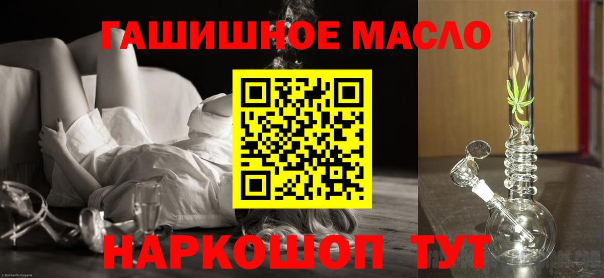 купить  сайты  Дистиллят ТГК Wax  ТГК вейп с тгк  Вход с VPN  Саров 