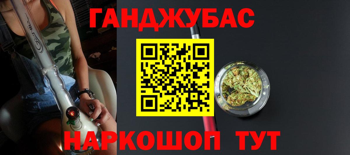 Саров  Бошки Шишки OG Kush  Вход с VPN  МАРИХУАНА планчик 
